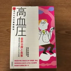 Item thumbnail for item 146152e8-c8dc-4941-8e84-bf7f8636c049