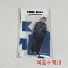 2026年最新】kinki kids アクスタの人気アイテム - メルカリ