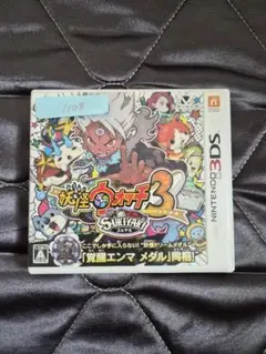 妖怪ウォッチ3 スキヤキ