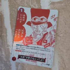 ONE PIECE 3周年！ワンピースカード トレジャーキャンペーン プロモ