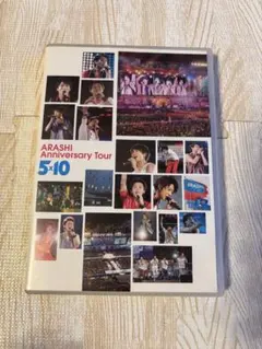 嵐/ARASHI Anniversary Tour 5×10〈2枚組〉