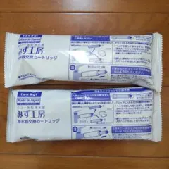takagi みず工房 浄水器カートリッジ JC0032ST　3本 タカギ みず工房 浄水器交換カートリッジ JC0032ST 3本 - メルカリ