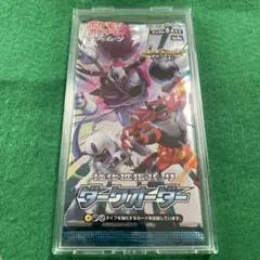 2026年最新】ポケモン ダークオーダー 未開封BOXの人気アイテム - メルカリ