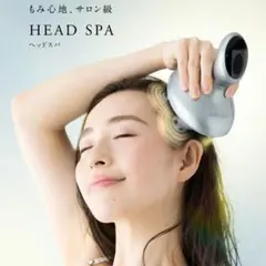 【新品未使用品】NIPLUX HEAD SPA ヘッドスパNP-HS20Sのサムネイル