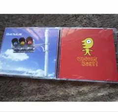 ウルトラズ Best! 限定版 CD