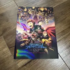 デジモンアドベンチャー02 THE BEGINNING パンフレット