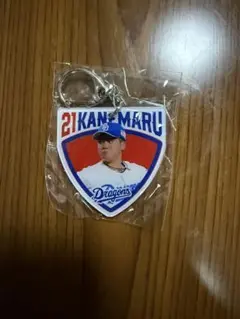 中日ドラゴンズ　金丸夢斗選手　アクリルキーホルダー　ドラゴンズガチャ