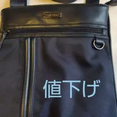【値下げしました!!】バレンチノ、濃紺、ショルダーバックのサムネイル