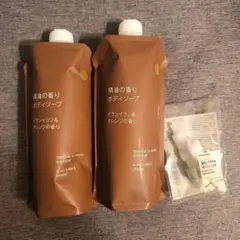 無印良品 詰め替えボディソープイランイラン&オレンジ ノズルセットのサムネイル