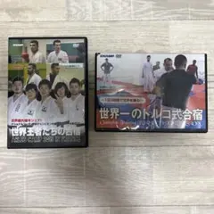 空手DVD 松濤館 形 HOW TO SHOTOKAN 2枚セット - メルカリ