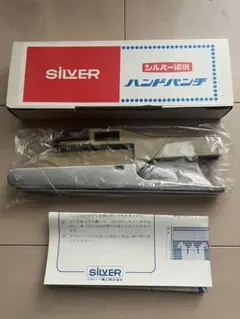 2026年最新】編み機ハンドパンチの人気アイテム - メルカリ
