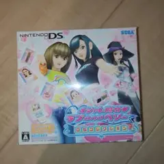 オシャレ魔女 ラブ and ベリー 〜DSコレクション〜
