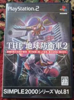 SIMPLE2000シリーズ Vol.81 THE 地球防衛軍2