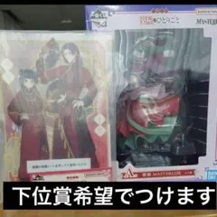 一番くじ　薬屋のひとりごと　A賞　猫猫フィギュア　B賞　アクリルボード