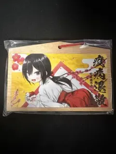 2026年最新】雪野みなとの人気アイテム - メルカリ