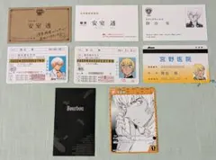 名探偵コナン　安室透　降谷零　バーボン　名刺