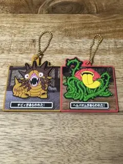 ドラゴンクエストVII ラバマスART グミ ヘルバオム チビィ ドラクエ