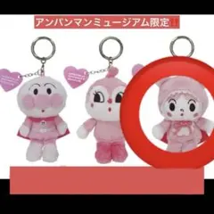 アンパンマンミュージアム　colorコレクション　ピンク　あかちゃんまん