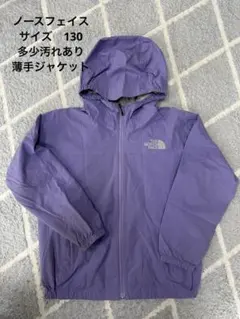 パープル ジャケット