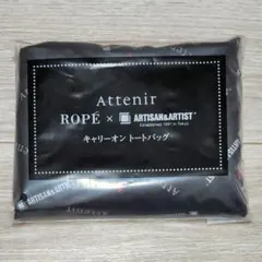 アテニア トートバッグ