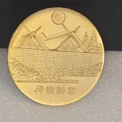 2026年最新】伊勢神宮 式年遷宮記念の人気アイテム - メルカリ