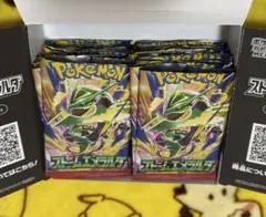 ポケモンカード　ストームエメラルダ 1BOX 【開封済み】　カラマネロex sr