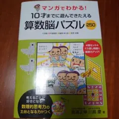 Item thumbnail for item 7b1a6902-9899-4e97-8998-6d4e87e94f37