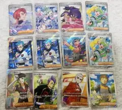 ポケモンカード　トレーナーズ　サポート　まとめ売り　SAR SR