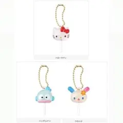 サンリオキャラクターズ カラフルキャンディチャーム　3点セット　キティ　他