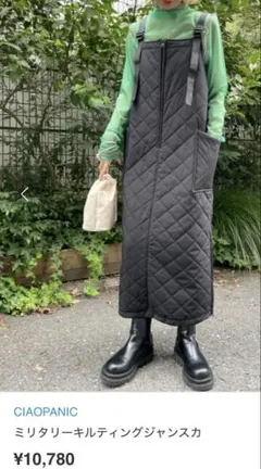 ミリタリーキルティングジャンスカ　フリークスストア　イエナ　ジャーナル