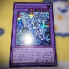 遊戯王 F・HERO シャイニングフレアウィングマン オーバーフレーム