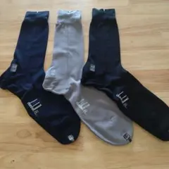 ALFRED DUNHILL　メンズソックス3組　25cm