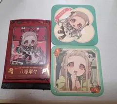 地縛少年花子くん ゴーストカフェ コースター セット 八尋寧々 柚木普 2025年最新】地縛少年花子くん カフェ コースターの人気アイテム