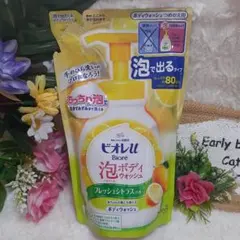 ♨ꫛꫀꪝ✧‧˚ビオレu 泡で出てくる！ボディウォッシュ フレッシュシトラスの香りのサムネイル