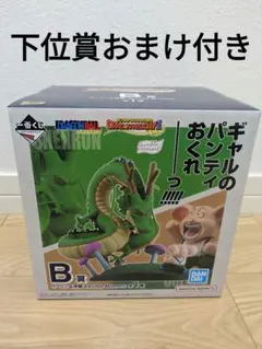 一番くじドラゴンボール　DRAGON HISTORY II B賞ウーロン&神龍①