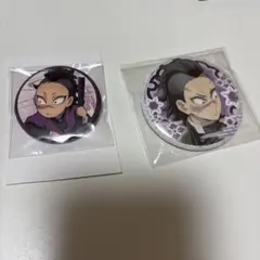 不死川玄弥 缶バッジ