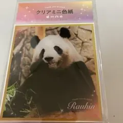 かんほのとも様 リクエスト 2点 まとめ商品