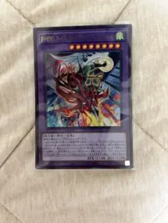 遊戯王 HEROデッキ スリーブ付き シク多め 遊戯王 E-HEROデッキ イービルヒーローデッキ 構築済みデッキ