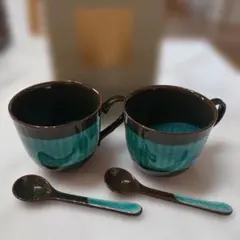 【新品】赤津焼　京しみず ペアーマグカップ ターコイズブルー×茶 スプーン付き