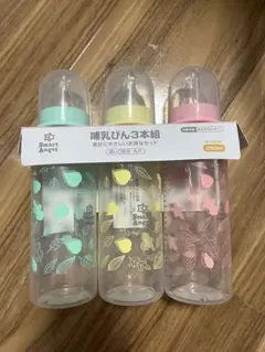 Smart Angel 哺乳瓶 3本セット 250ml