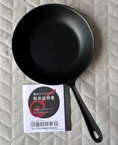お値下げ！購入不可！魔法のフライパン 28cm 新品未使用 メルカリ