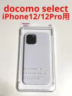 10384 iPhone12 iPhone12Pro用 ケース カバー ホワイトのサムネイル
