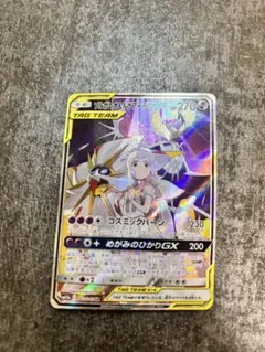 ソルガレオ&ルナアーラGX SR SM11b ドリームリーグ 063/049 - メルカリ