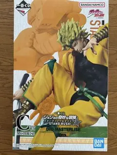 DIO MASTERLISE フィギュア c賞