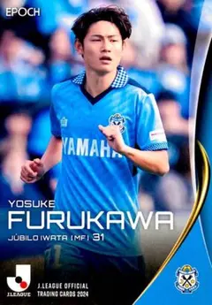 ジュビロユニフォーム　古川陽介選手　サイン入り 2022年　Sサイズ ジュビロユニフォーム 古川陽介選手 サイン入り 2022年 Sサイズ