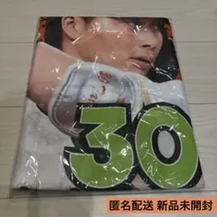 オリックス・バファローズ コロチャレ A賞 廣岡大志 - メルカリ