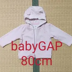 キッズサイズ パーカー(80cm) baby GAP
