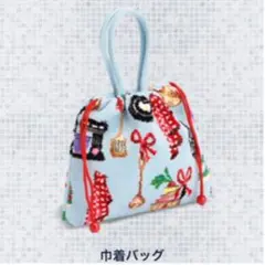 フェイラー  クチーナ　巾着バッグ