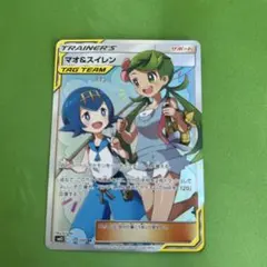 プロフ必読 マオ SR マオ SRの最新値段・買取価格 - トレカジャパン