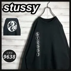 入手困難!!】ステューシー ✈︎バックプリント ゆるだぼ トレーナー 重ね着